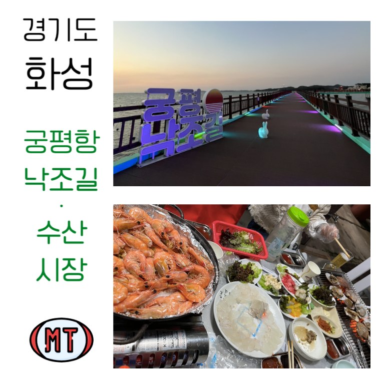 궁평애풍펜션 이미지