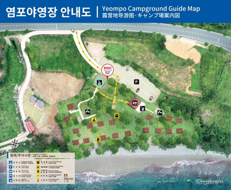 염포야영장 이미지