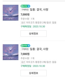 라이크디즈위드 이미지