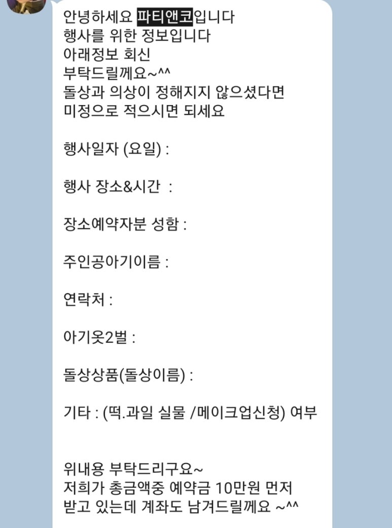디유앤코 이미지