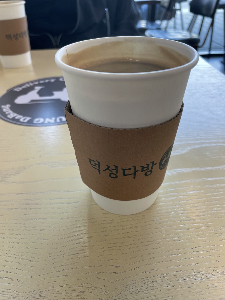 덕성다방 이미지