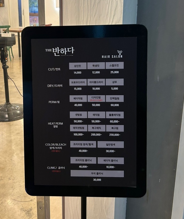 더반하다 이미지