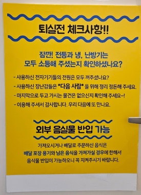 뛰노리방방 이미지
