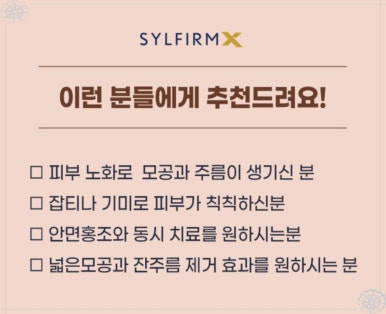 잠실고운세상피부과의원 이미지
