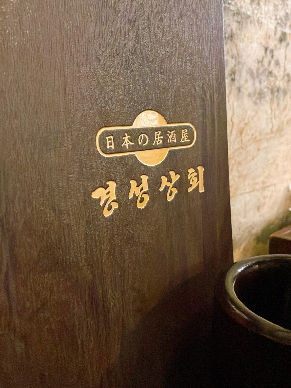 성민상회 이미지