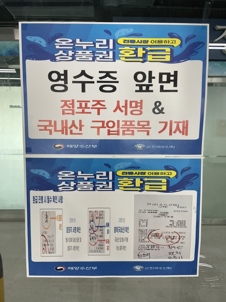 대풍마트 이미지