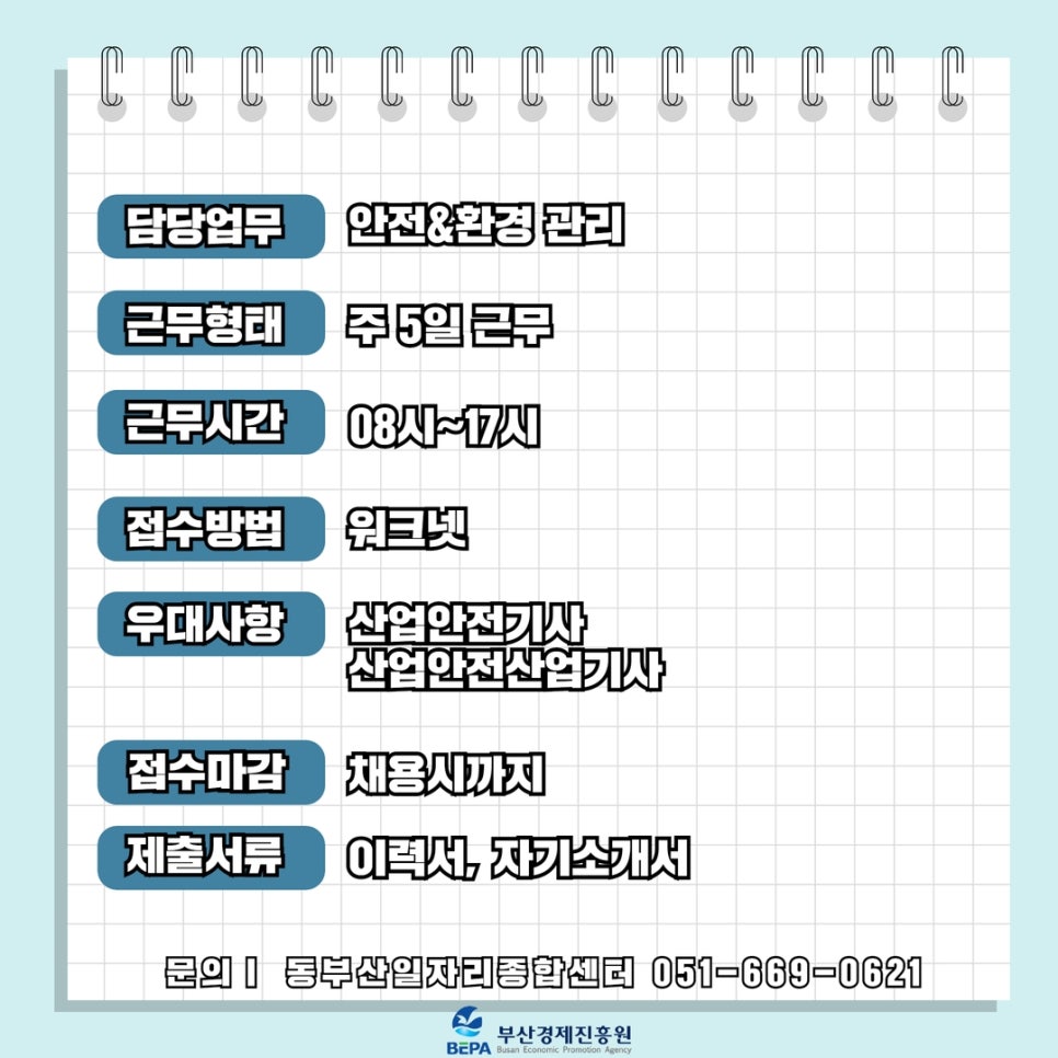 (주)케이에스피 이미지