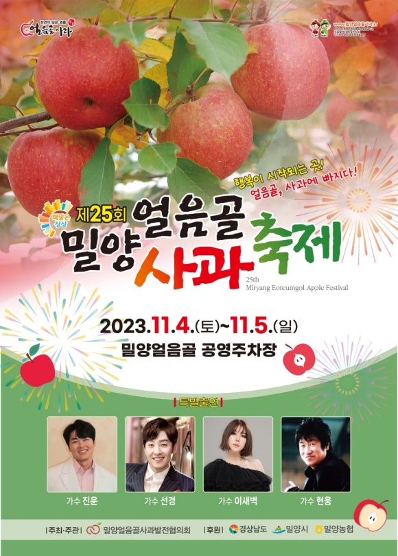 수려한찬 이미지