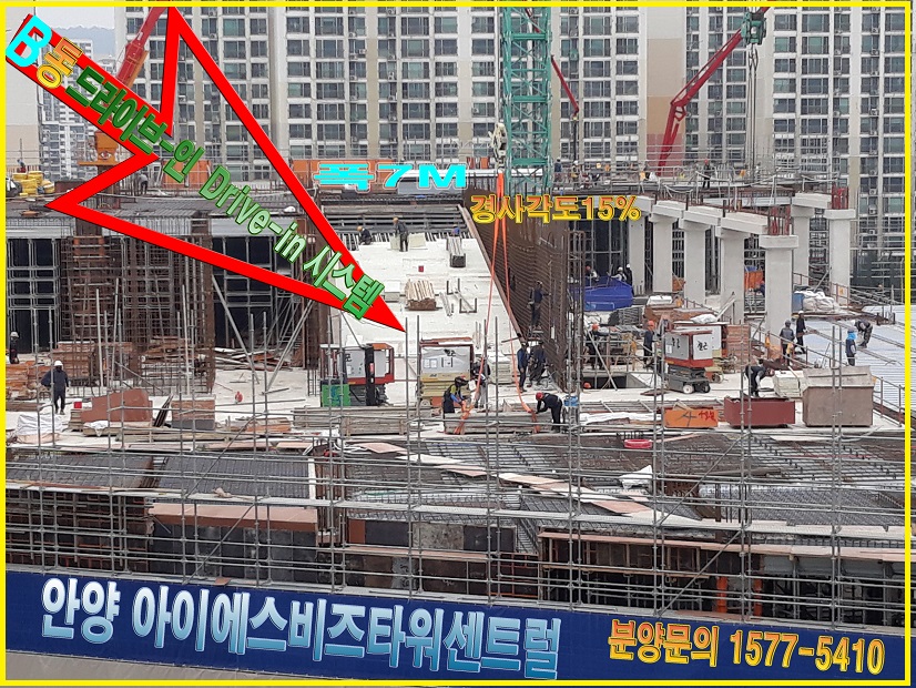 (주) 아이에스산업개발 이미지