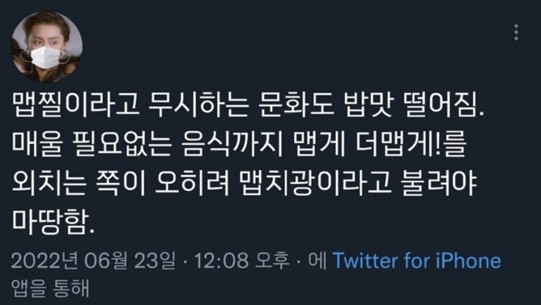 짝태&골뱅이 이미지