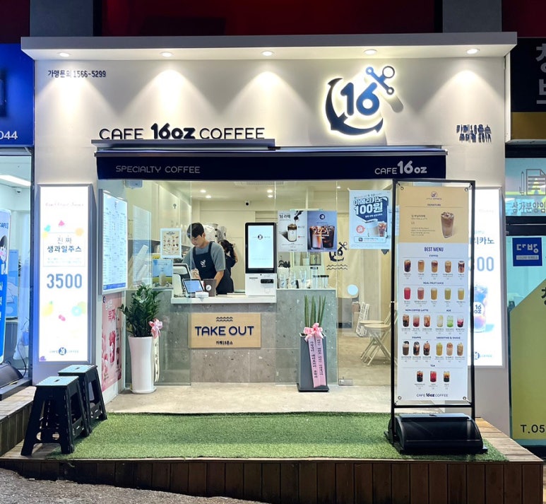 카페16온스 주례점 이미지