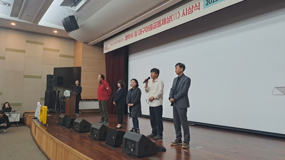 마을교육공동체사회적협동조합숲 이미지