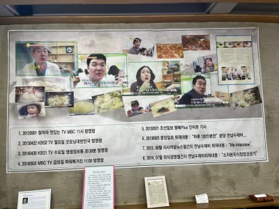 행하령수제비 이미지