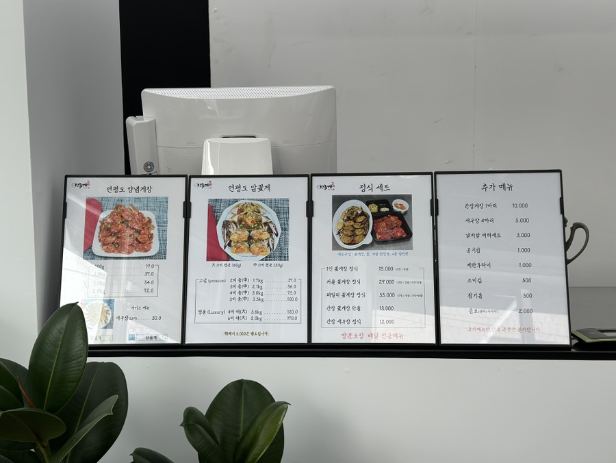 장품게 이미지