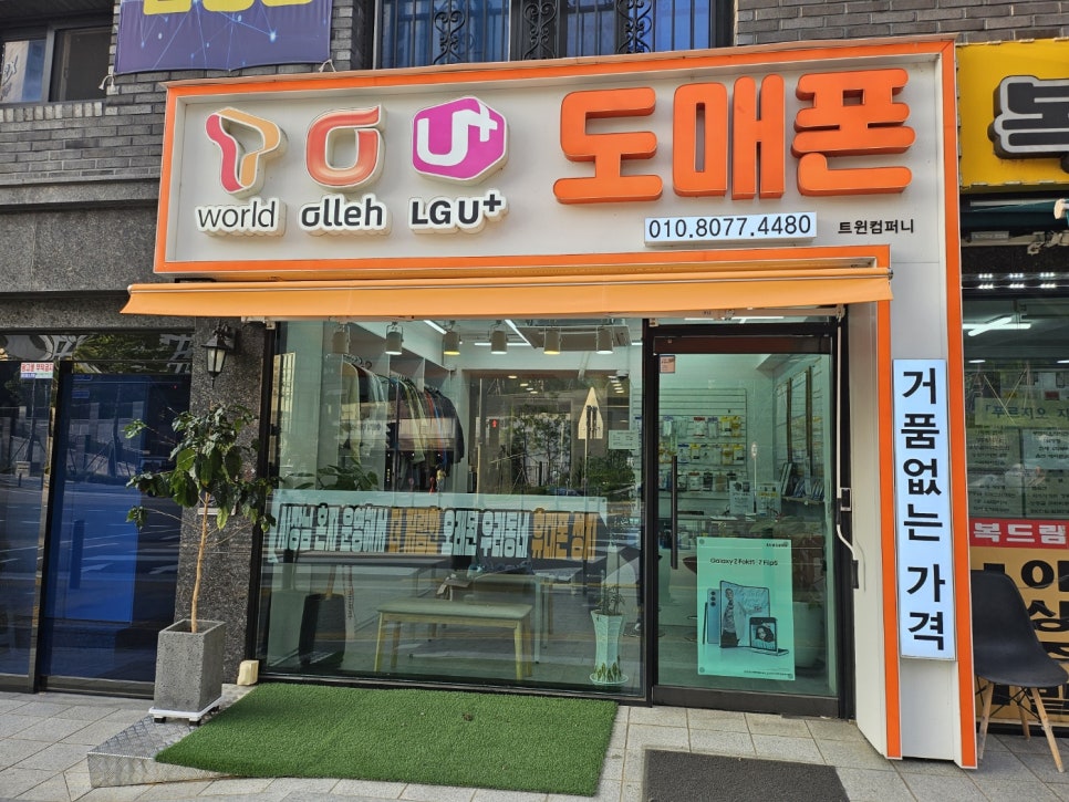 도매폰 이미지