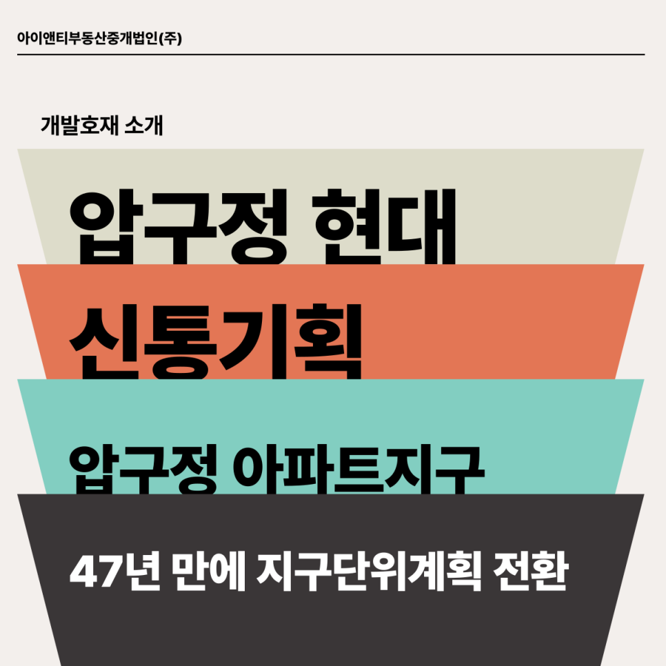 현대기획 이미지