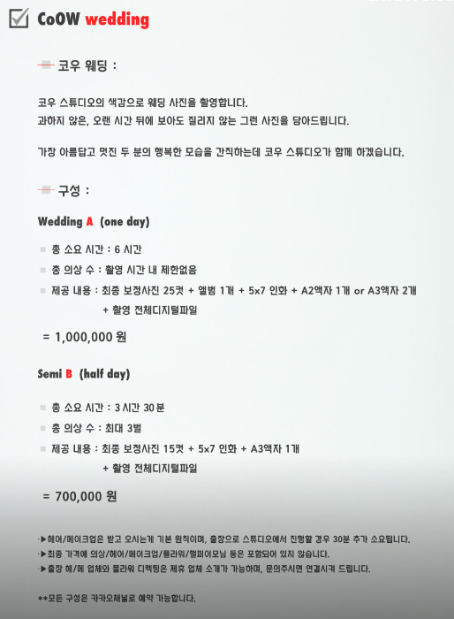 코우스튜디오 이미지