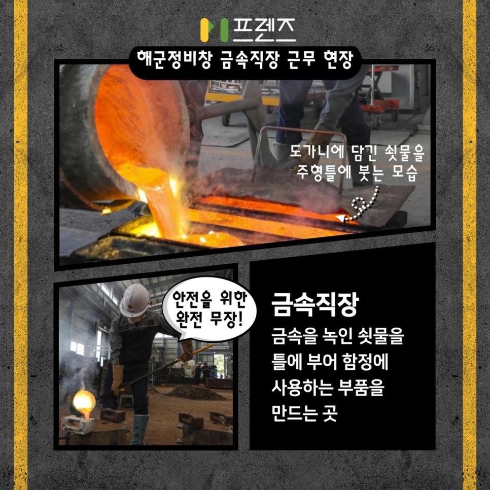 청해산업개발 이미지