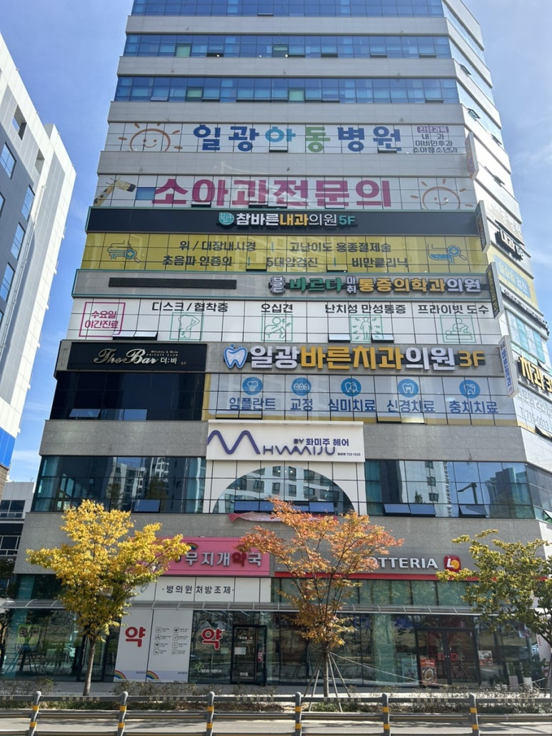 바이화미주두피 이미지