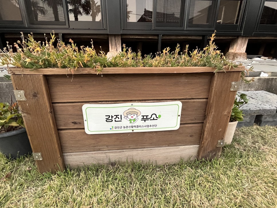 고향집농박 이미지