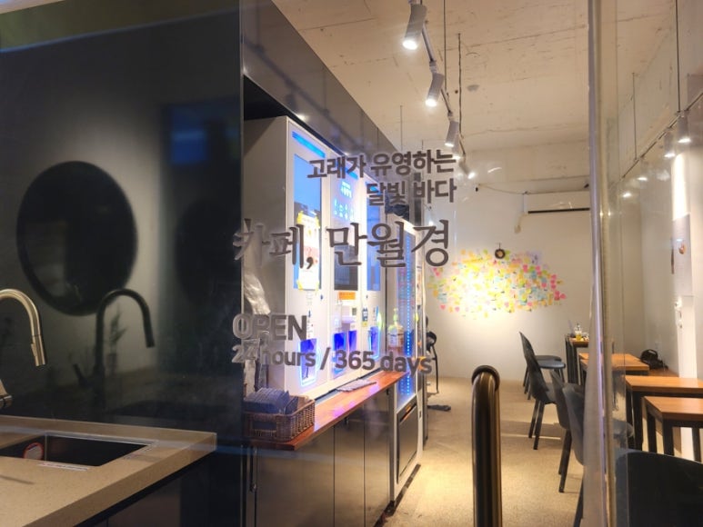 광명２４시편의점 이미지