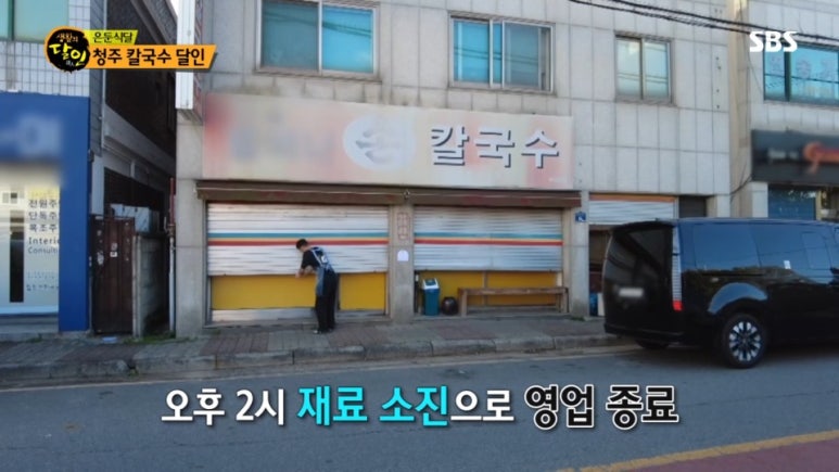 온씨닭집 이미지