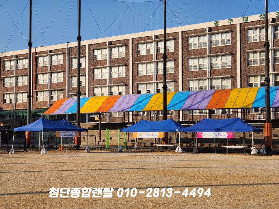 대성종합렌탈 이미지