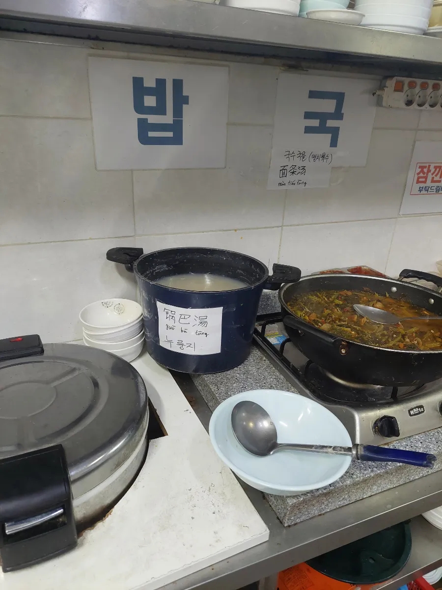 정가네식당 사진 6
