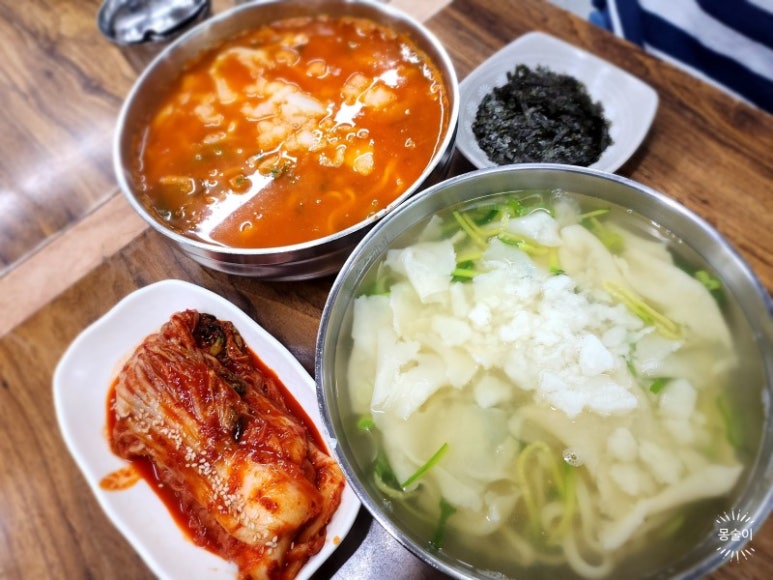 행하령수제비 이미지