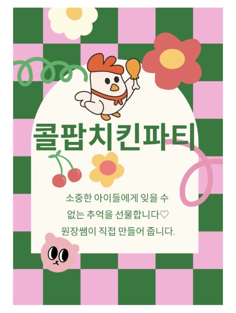 씨엠학원 이미지