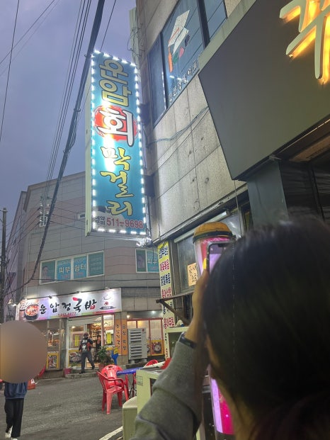 휴운암 이미지