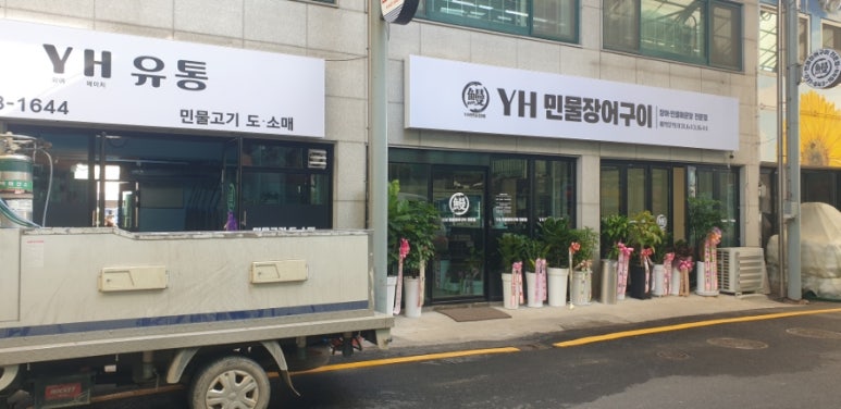 지은유통 이미지