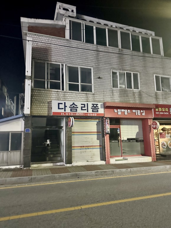 박달로560번길 이미지