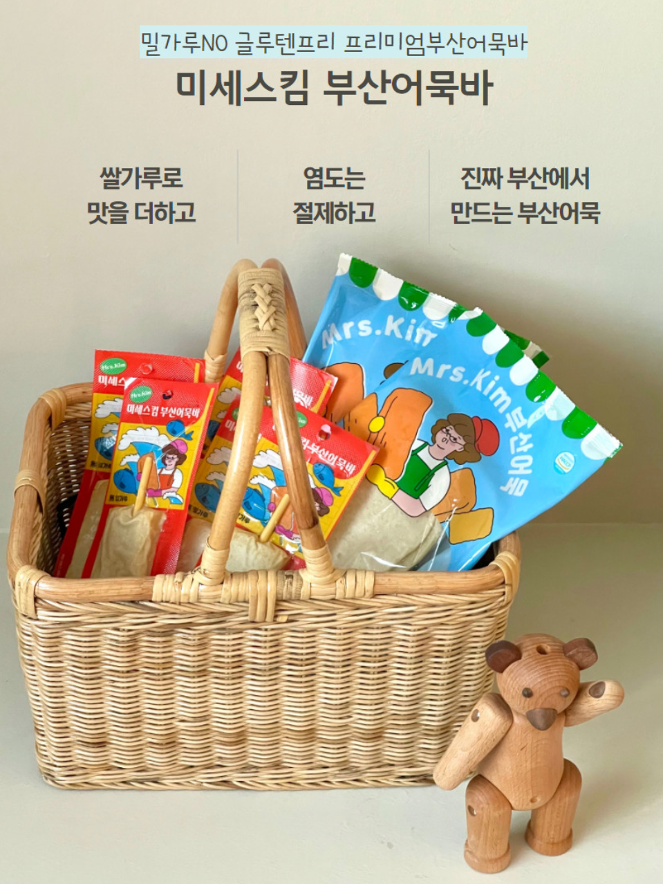 얼라맘마 이미지