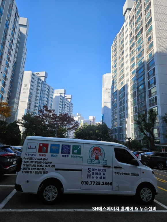 에스에이치기술공사 이미지
