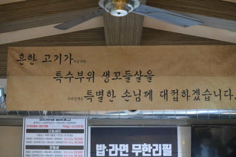 청운꼬들살 이미지