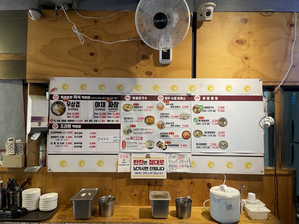 특허떡볶이 화곡싸롱 이미지
