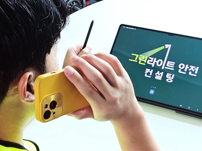 그린라이트안전컨설팅 이미지