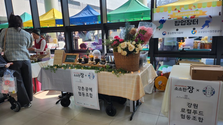 싱그런협동조합 이미지