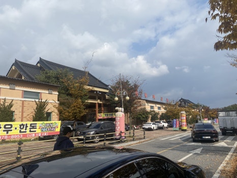 바른축산물유통 이미지