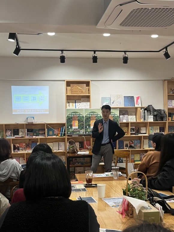 안녕, 선영씨 이미지