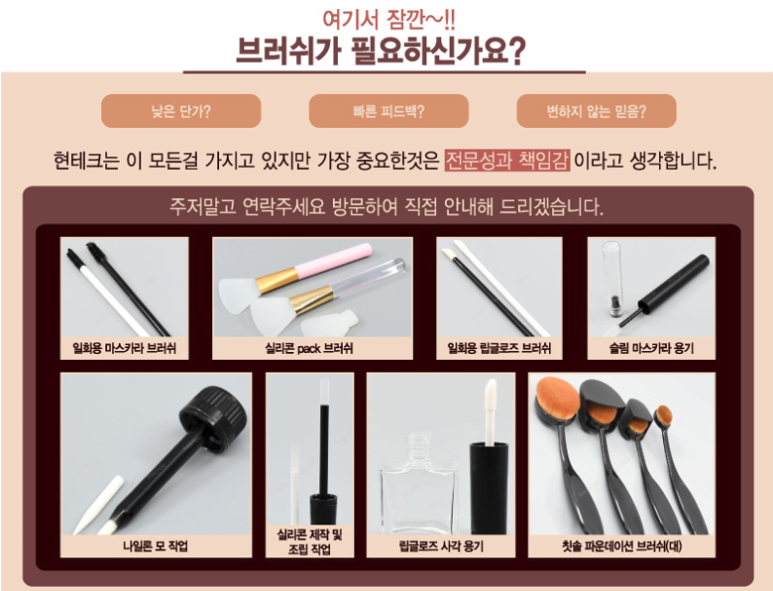 현테크 이미지