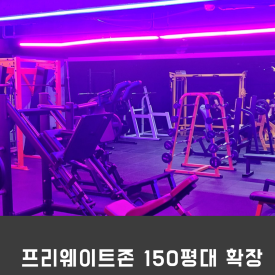 곤코치피트니스 이미지