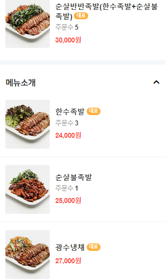 더만족 이미지