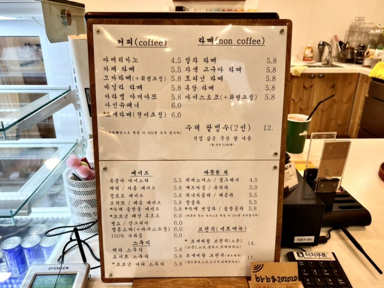 보개바람 이미지