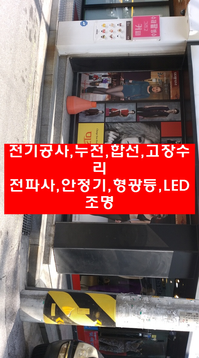 청림전기조명 이미지