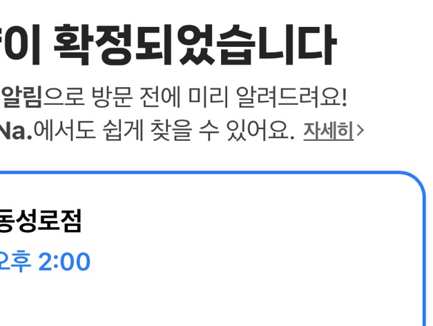 떡빚는마을 이미지