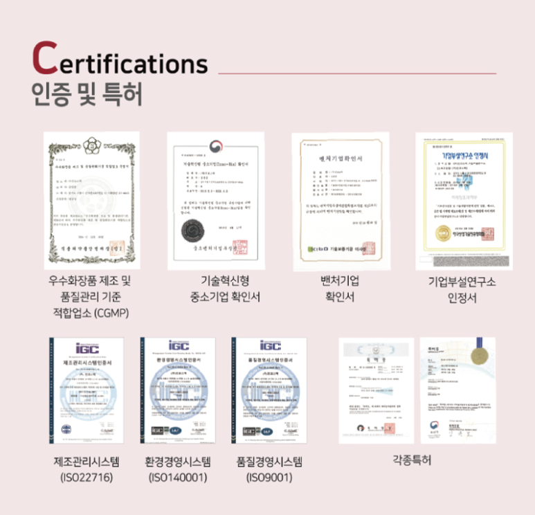(주)유알지 이미지