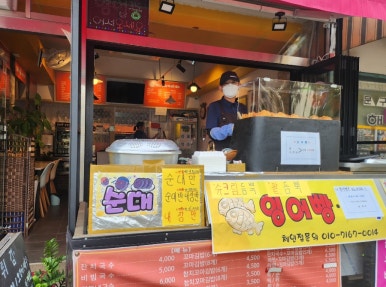 쩡아네국수/분식 이미지