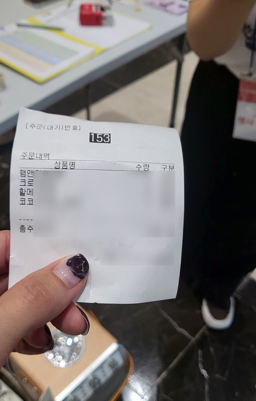 업텐 이미지